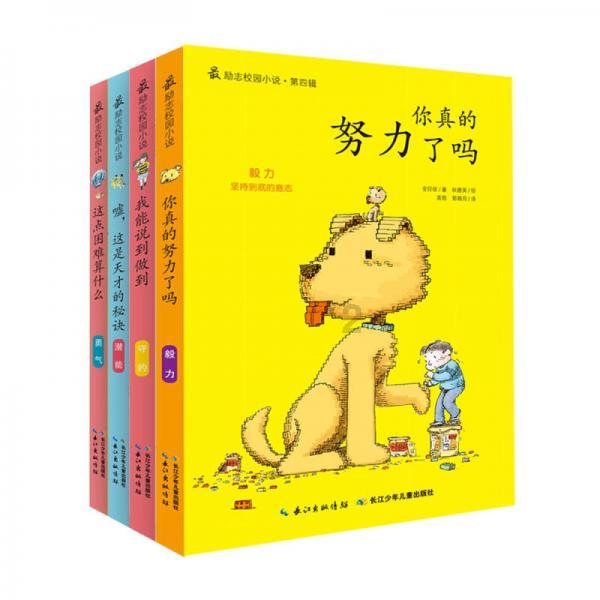 冒险的布瑞恩