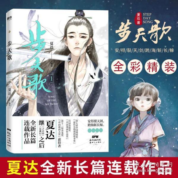沃特股份(002886.SZ):重庆基地首期LCP产线已经完成建设及安装调试工作